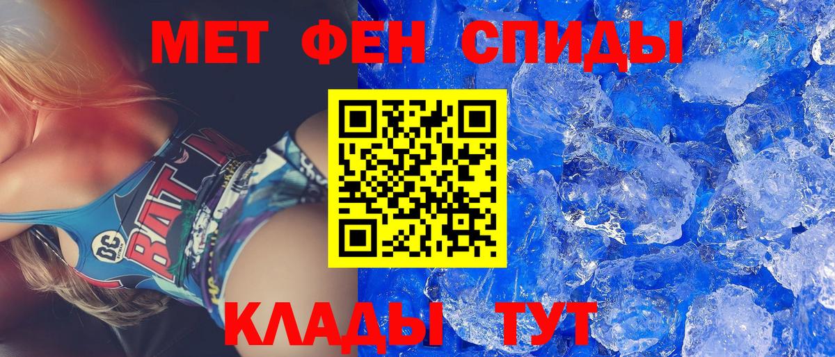 АМФ Розовый  Вход с VPN  Amphetamine  Амфетамин  Кушва 