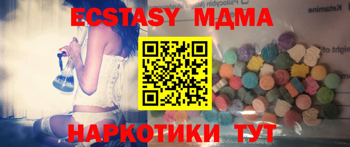 Ecstasy VHQ Кушва