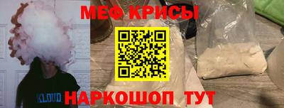 сатива Будённовск