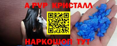 герыч Брянск