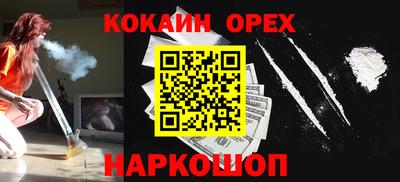 мяу мяу мука Каменск-Шахтинский