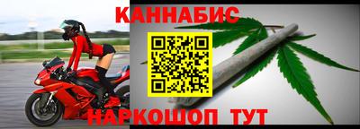 сатива Будённовск