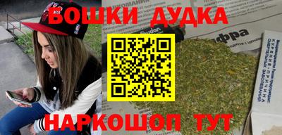 мяу мяу мука Каменск-Шахтинский