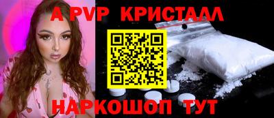 винт Бузулук
