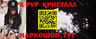 кокаин VHQ Боровичи