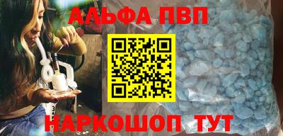 винт Бузулук