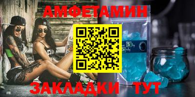винт Бузулук