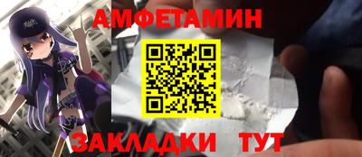 сатива Будённовск