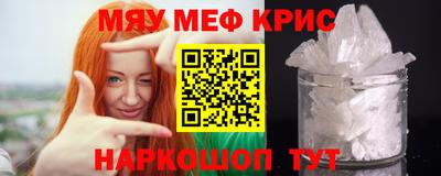винт Бузулук