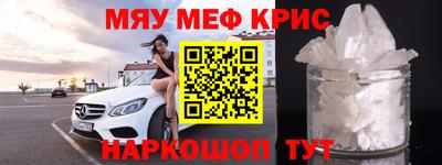 винт Бузулук