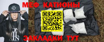 стафф Камень-на-Оби