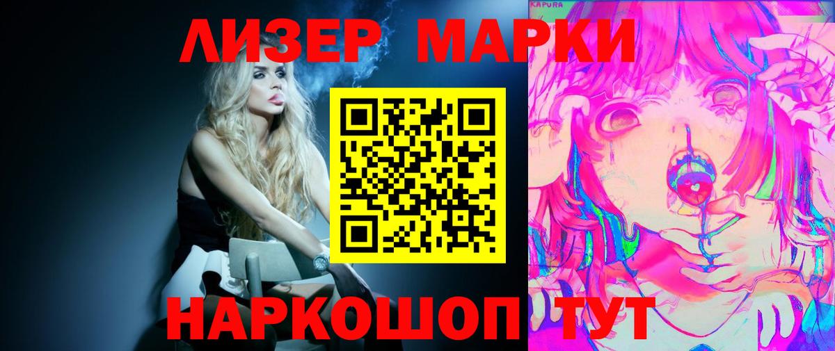 LSD-25 экстази кислота  ЛСД экстази кислота  Вход с VPN  Кушва 