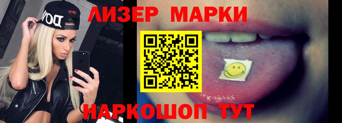 Лсд 25 экстази ecstasy Кушва