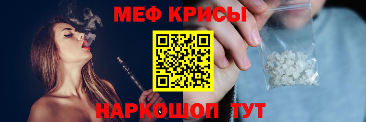Бошки Шишки  Меф МЯУ МЯУ  Вход с VPN  Меф МЯУ МЯУ   Cocaine  Кушва  Гашиш 
