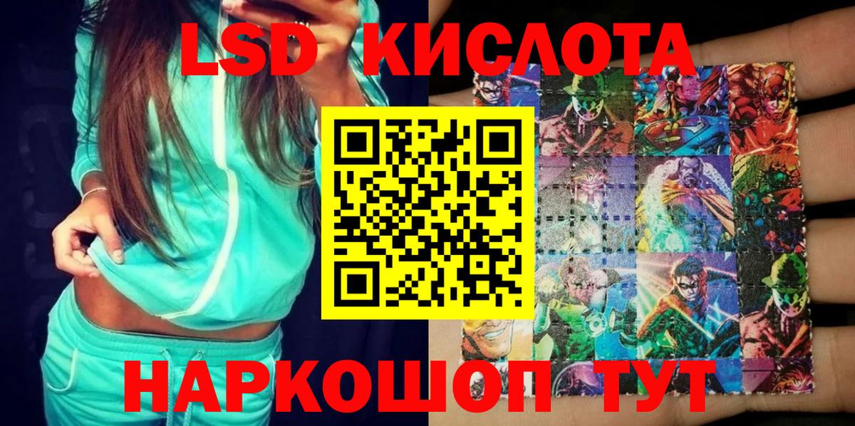 Марки NBOMe  Вход с VPN  Кушва  Марки N-bome 1500мкг 