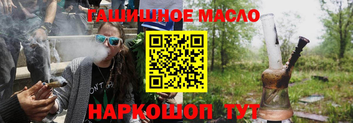 ТГК жижа Кушва