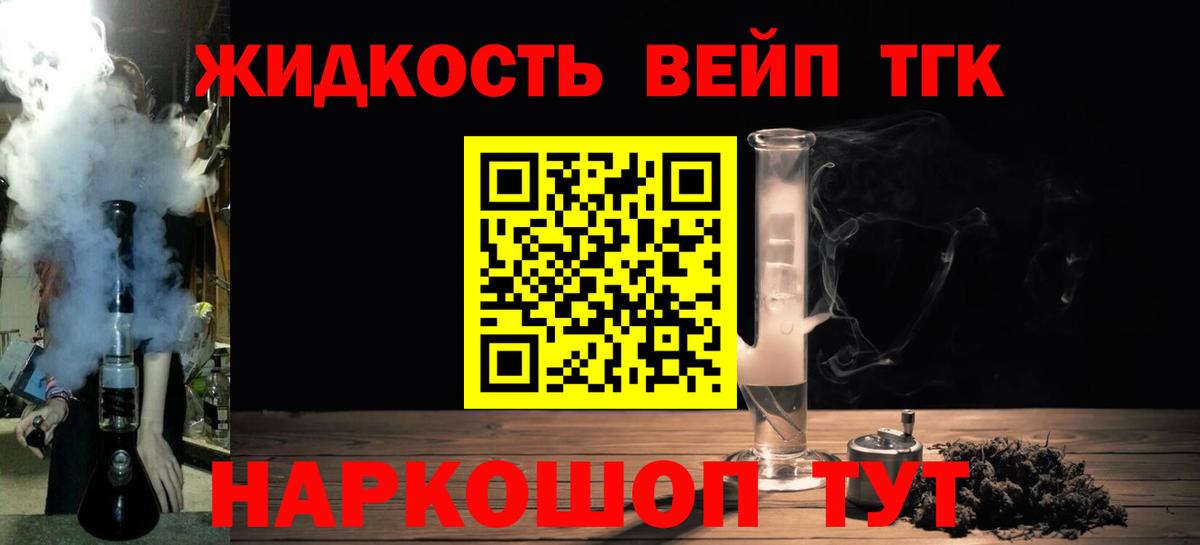 Кушва  Дистиллят ТГК концентрат  Вход с VPN 