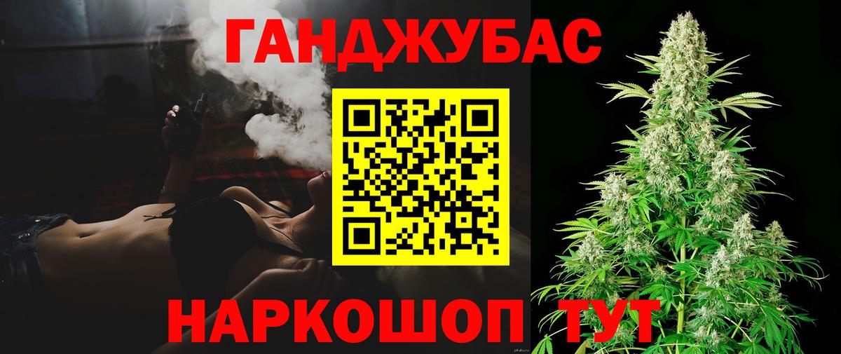Канабис планчик  Канабис White Widow  Кушва  Марихуана гибрид  Каннабис индика  Вход с VPN 