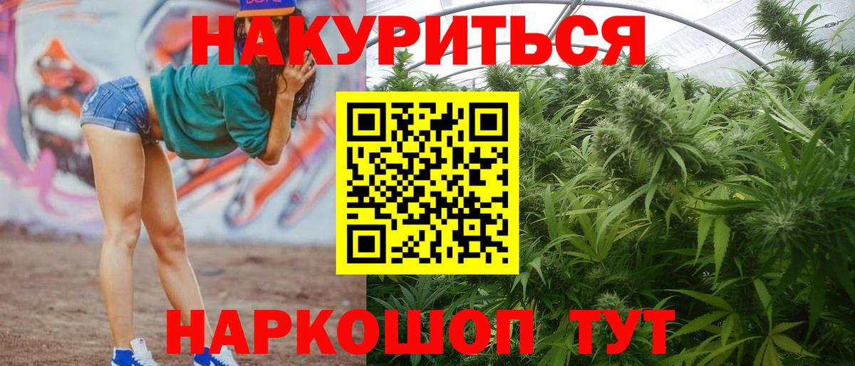 Бошки марихуана THC 21% Кушва